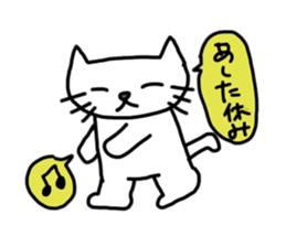 Cute cat Sora and winnie the Tartan sticker #6610949