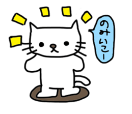 Cute cat Sora and winnie the Tartan sticker #6610950