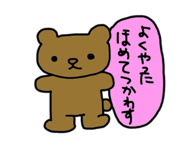 Cute cat Sora and winnie the Tartan sticker #6610951