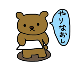 Cute cat Sora and winnie the Tartan sticker #6610953