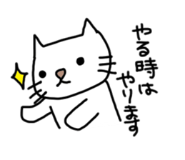 Cute cat Sora and winnie the Tartan sticker #6610954