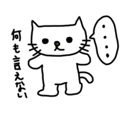 Cute cat Sora and winnie the Tartan sticker #6610961