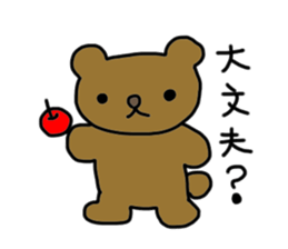 Cute cat Sora and winnie the Tartan sticker #6610962