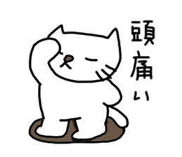 Cute cat Sora and winnie the Tartan sticker #6610963