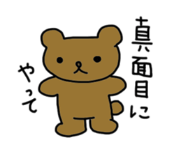Cute cat Sora and winnie the Tartan sticker #6610964