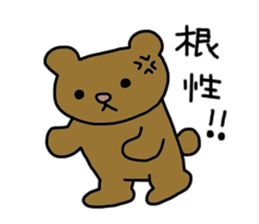 Cute cat Sora and winnie the Tartan sticker #6610965