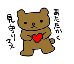 Cute cat Sora and winnie the Tartan sticker #6610967