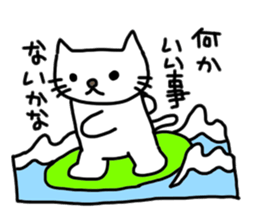 Cute cat Sora and winnie the Tartan sticker #6610968