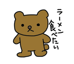 Cute cat Sora and winnie the Tartan sticker #6610972
