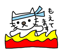 Cute cat Sora and winnie the Tartan sticker #6610976