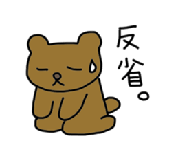 Cute cat Sora and winnie the Tartan sticker #6610977