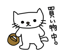 Cute cat Sora and winnie the Tartan sticker #6610982