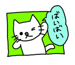 Cute cat Sora and winnie the Tartan sticker #6610983