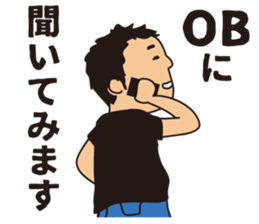 Seinenbu sticker #6610986