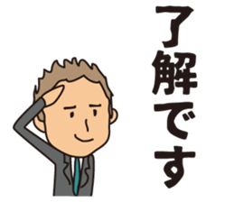 Seinenbu sticker #6610987