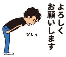 Seinenbu sticker #6610990