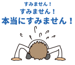 Seinenbu sticker #6610991