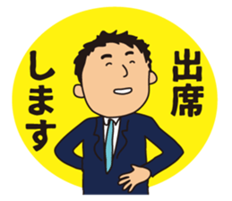 Seinenbu sticker #6610996