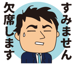 Seinenbu sticker #6610999