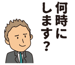 Seinenbu sticker #6611000