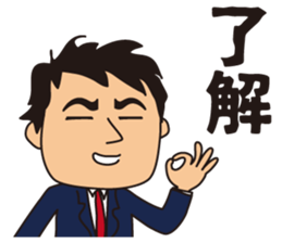 Seinenbu sticker #6611007