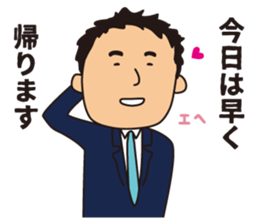 Seinenbu sticker #6611015