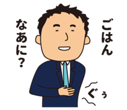 Seinenbu sticker #6611016