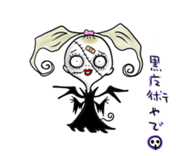 the sewn girl sticker #6611483