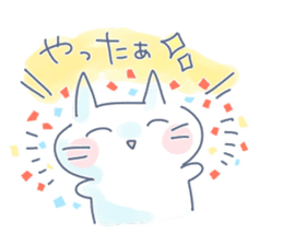 Yururi white cat sticker #6611707