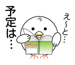 Pyopyo2 sticker #6611907