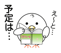 Pyopyo2 sticker #6611907