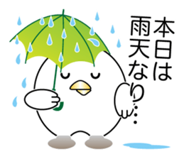 Pyopyo2 sticker #6611909