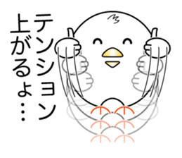 Pyopyo2 sticker #6611910