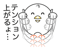 Pyopyo2 sticker #6611910