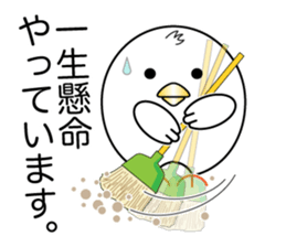 Pyopyo2 sticker #6611912