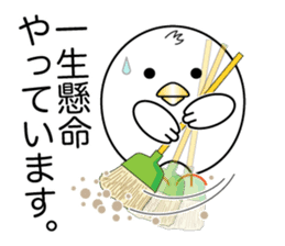 Pyopyo2 sticker #6611912