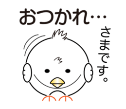 Pyopyo2 sticker #6611913