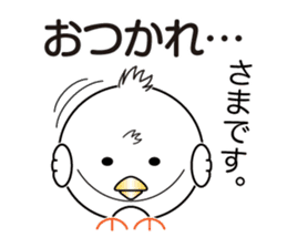 Pyopyo2 sticker #6611913