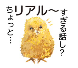 Pyopyo2 sticker #6611914