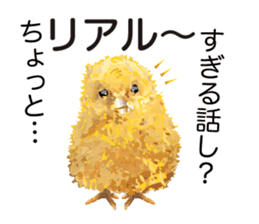 Pyopyo2 sticker #6611914