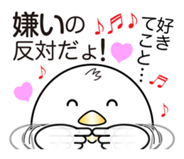 Pyopyo2 sticker #6611916