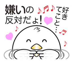 Pyopyo2 sticker #6611916