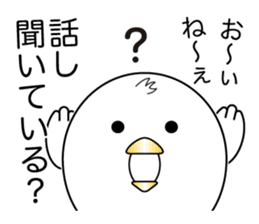 Pyopyo2 sticker #6611917