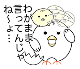 Pyopyo2 sticker #6611922