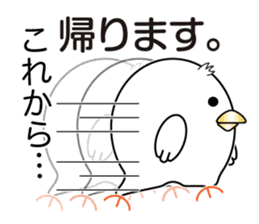 Pyopyo2 sticker #6611923