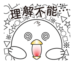 Pyopyo2 sticker #6611924