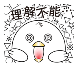 Pyopyo2 sticker #6611924