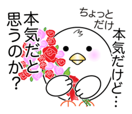 Pyopyo2 sticker #6611927