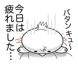 Pyopyo2 sticker #6611932