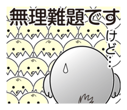 Pyopyo2 sticker #6611934